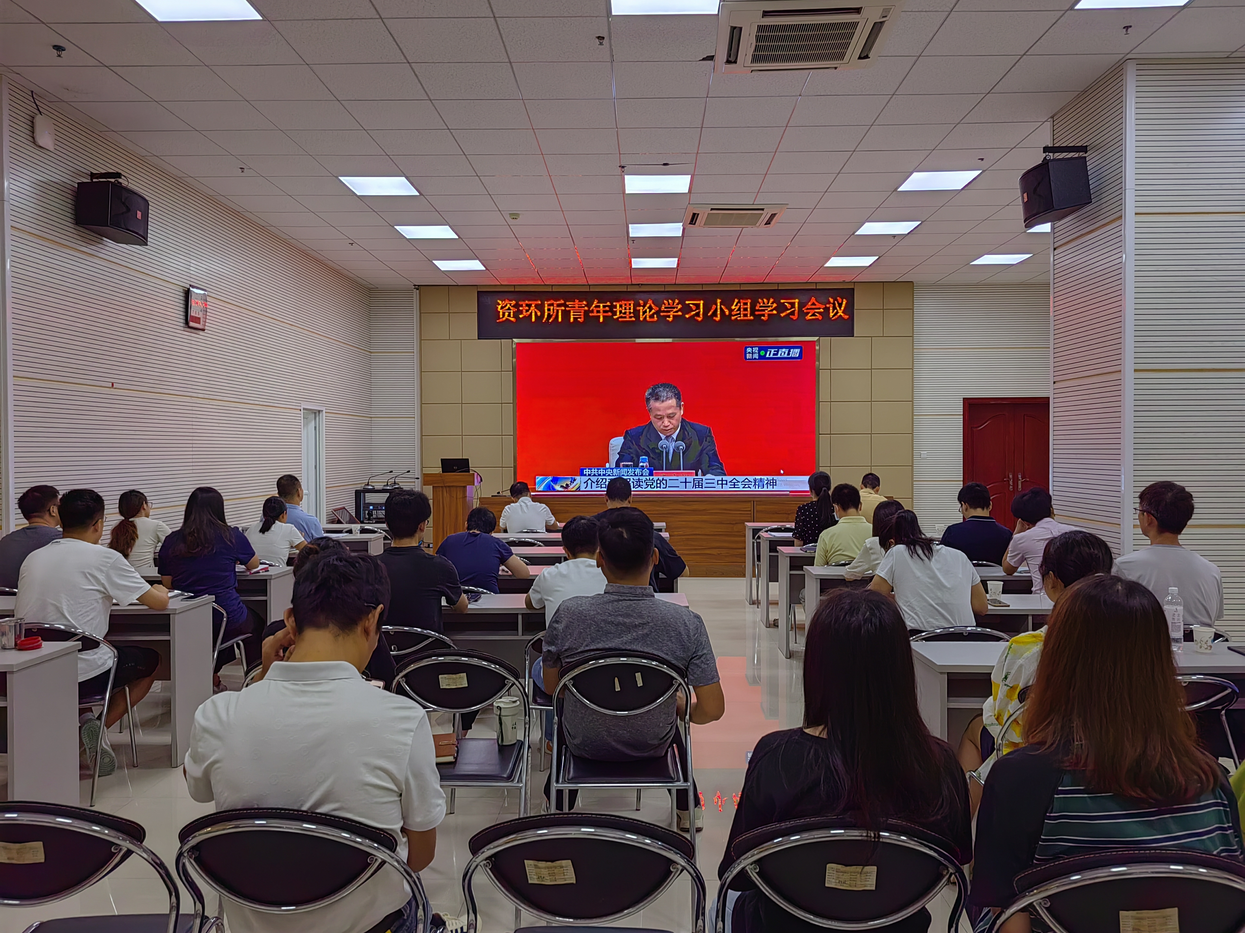 理论学习小组8.16.jpg