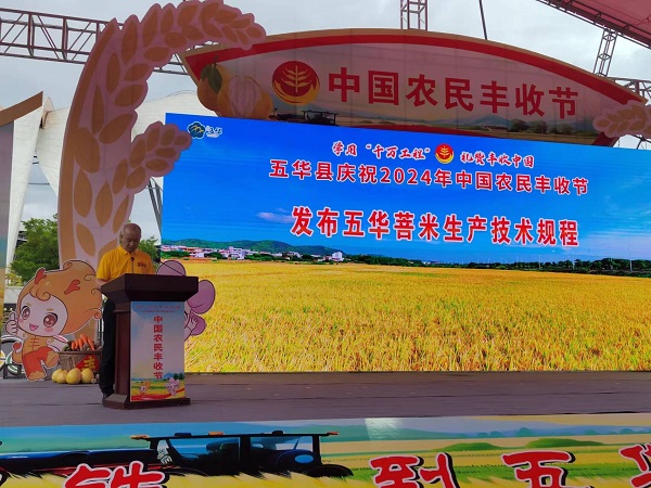 微信图片_20240924082824.jpg