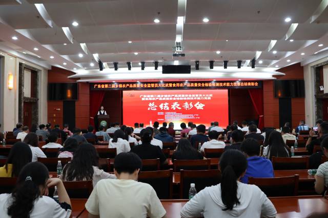 活动现场