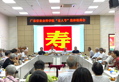 我院举办庆祝2024年“老人节”集体祝寿会.jpg