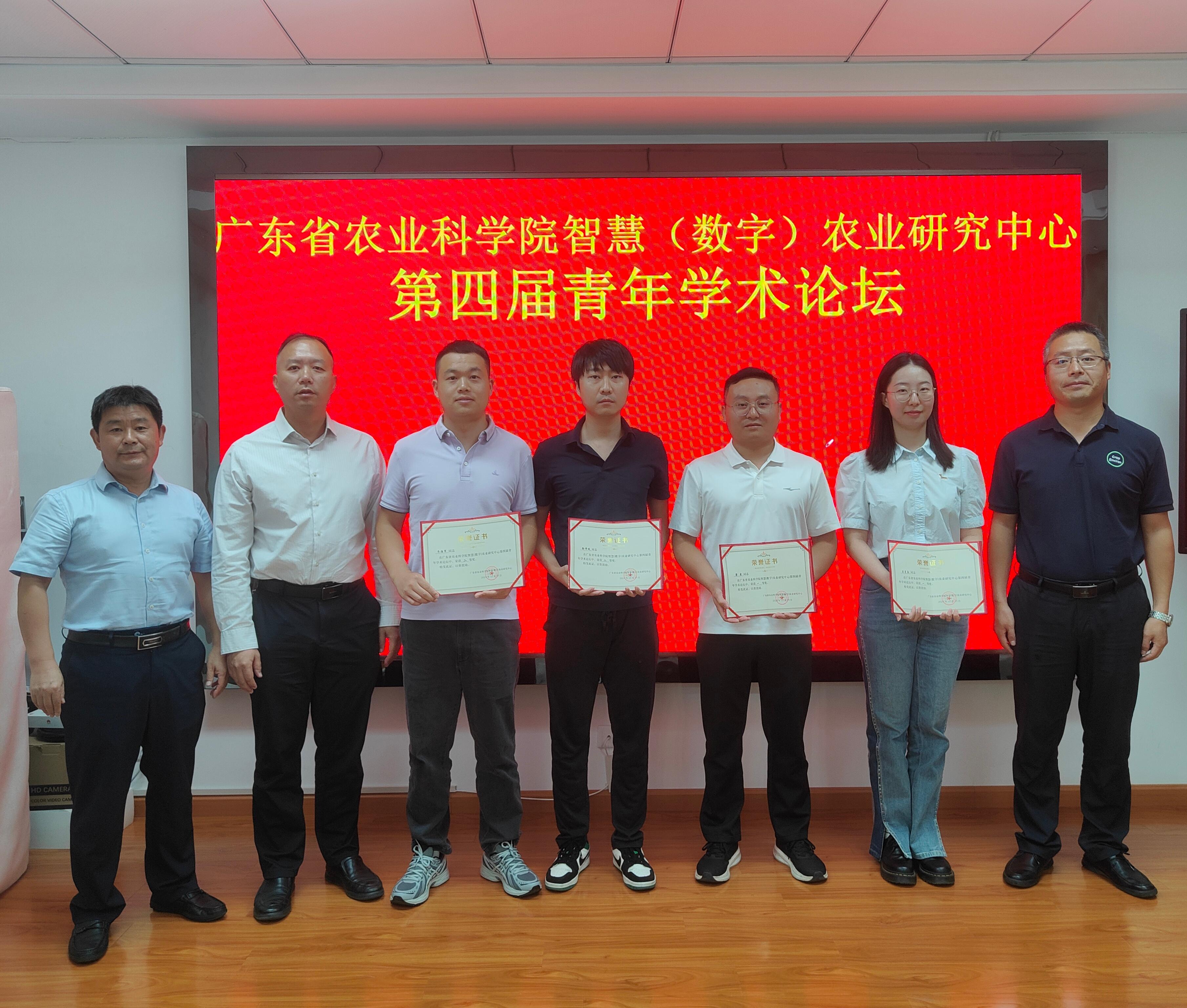 广东省农业机械站的简单介绍 广东省农业机器
站的简单

先容
（广东省农业机械化技术推广总站） 农业机械