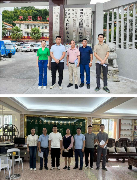 微信图片_20241107181338.png