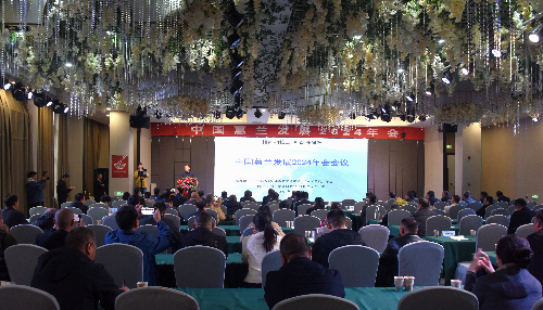 年会会场.jpg